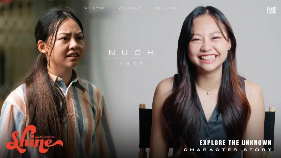 Видео к сериалу ชาย — Shine | Character Story : Nuch