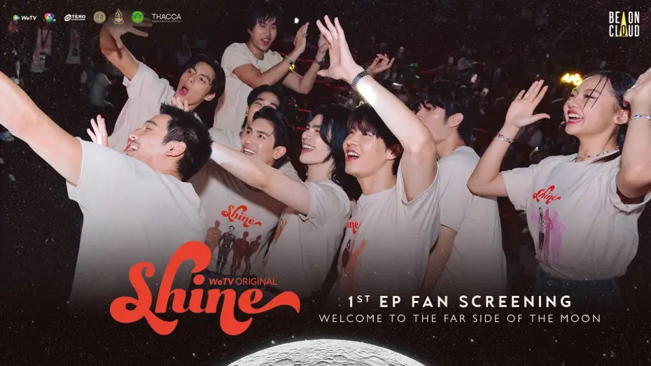 Видео к сериалу ชาย — Shine | Shine 1st EP Fan Screening: Welcome to the Far Side of The Moon 🌙