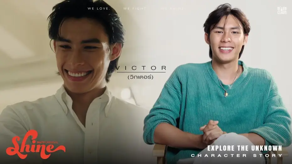 Видео к сериалу ชาย — Shine | Character Story : Victor