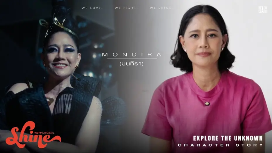 Видео к сериалу ชาย — Shine | Character Story : Mondira