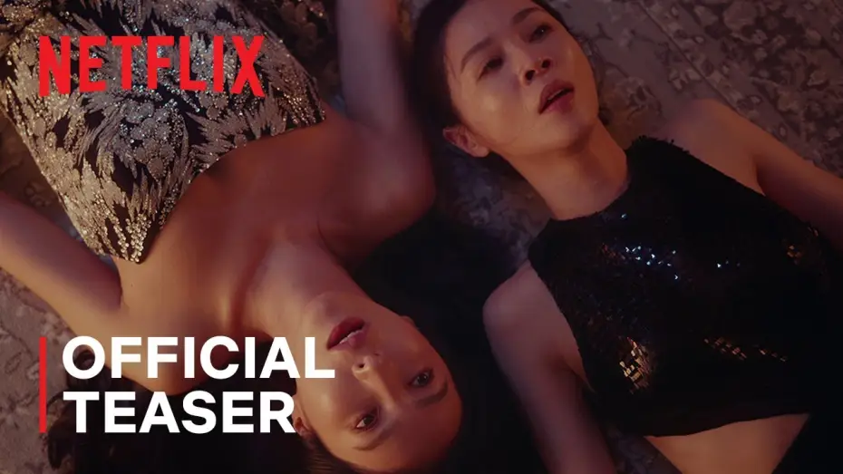 Видео к сериалу Рожденные блистать — Teaser [Subtitled]