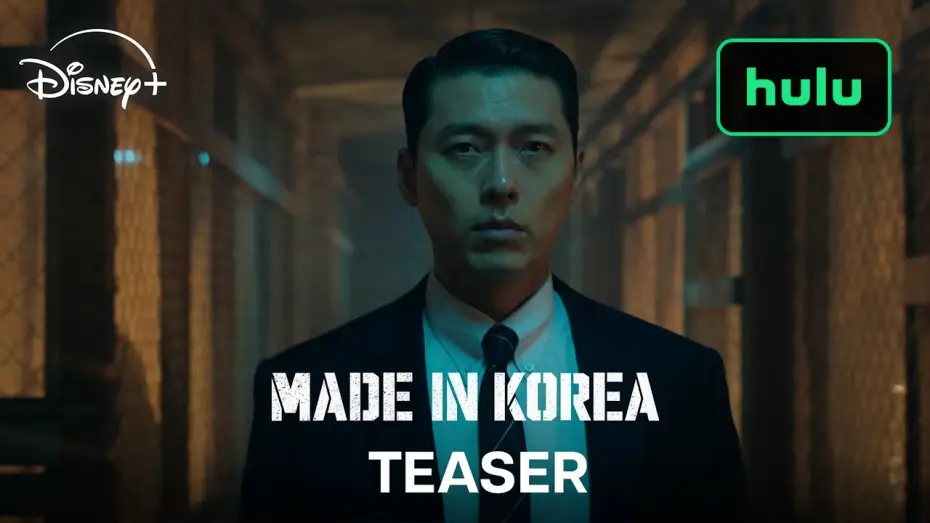 Видео к сериалу Сделано в Корее — TEASER Trailer