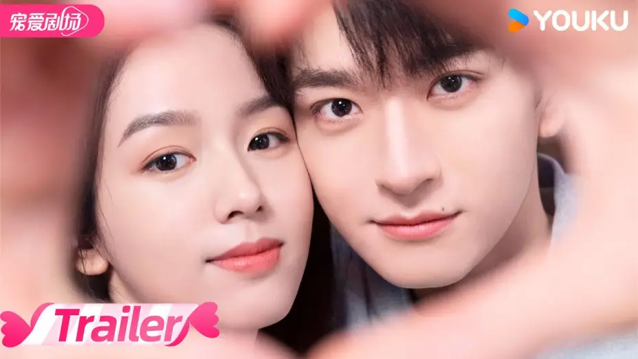 Видео к сериалу Меня любят все — ENGSUB【TRAILER】❣️林一周也心动来袭！从阴差阳错的告白到甜度爆表的恋爱💗，看校花校草超甜奔赴！ | 别对我动心 Everyone Loves Me | 林一/周也 | 优酷 YOUKU