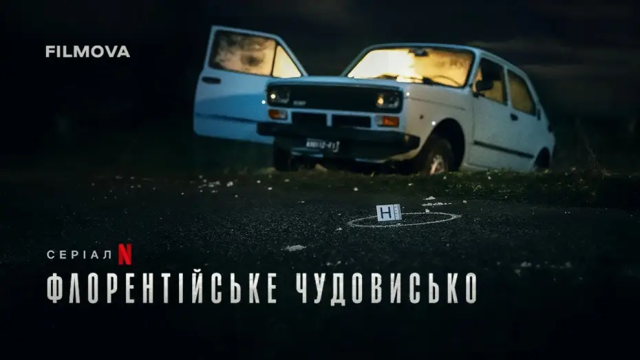 Видео к сериалу Флорентийский монстр — Український дубльований тизер