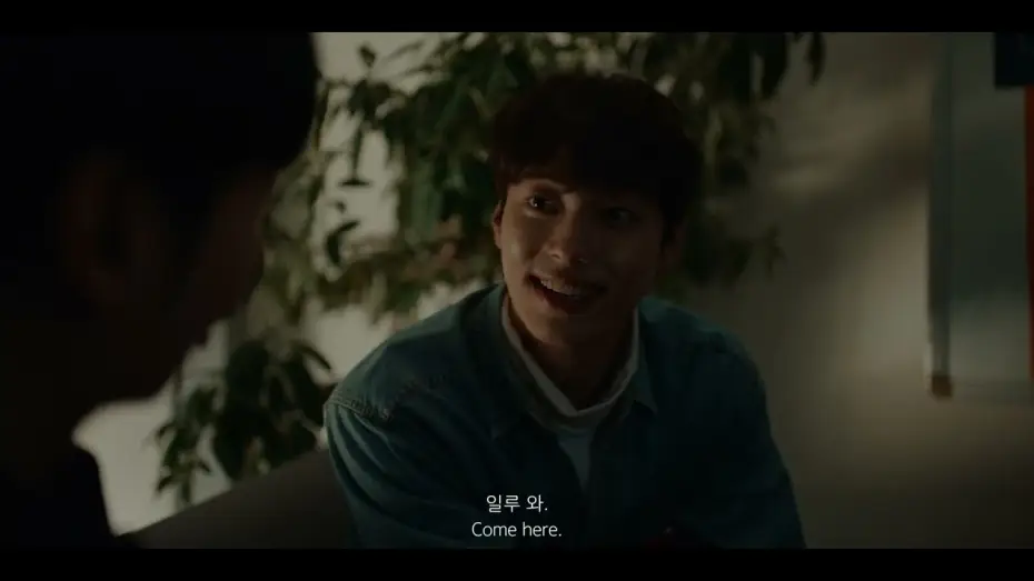 Видео к сериалу 태권도의 저주를 풀어줘 — BIFAN 2024 | 태권도의 저주를 풀어줘 Let Free the Curse of Taekwondo Trailer