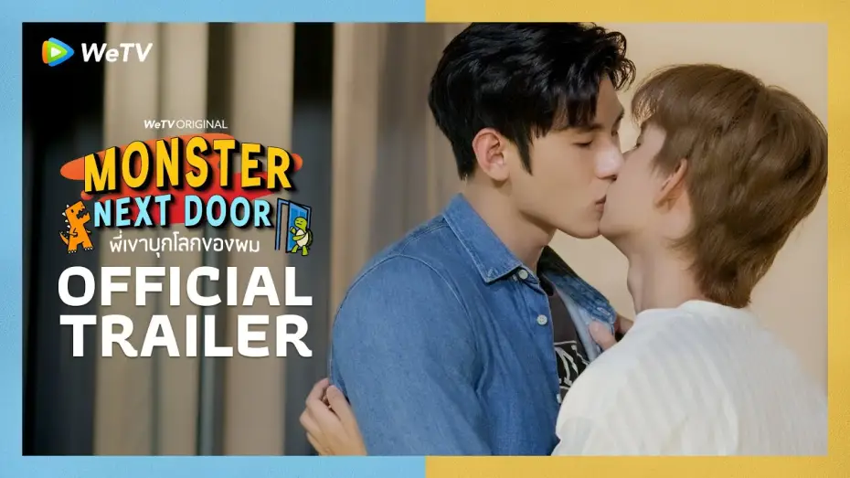 Видео к сериалу พี่เขาบุกโลกของผม — [Official Trailer] Monster Next Door พี่เขาบุกโลกของผม