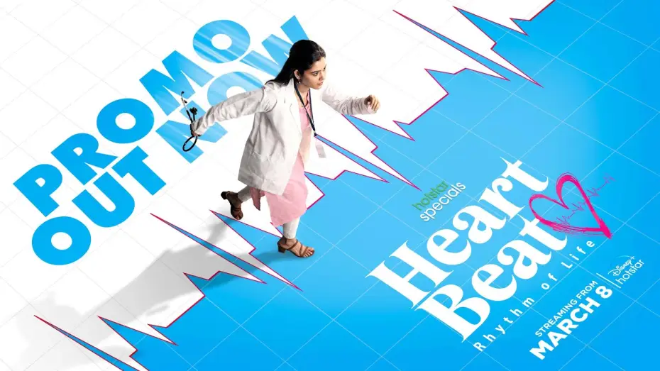 Видео к сериалу Heart Beat — #HotstarSpecials Heart Beat | Streaming From March 8 | Promo | #Disneyplushotstar