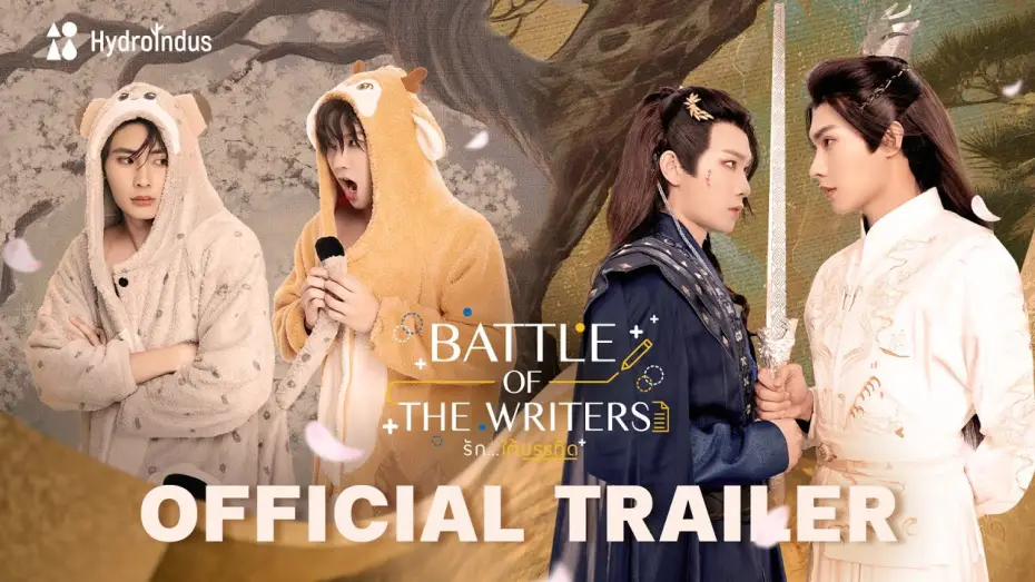 Видео к сериалу Битва писателей — Officail Trailer | รักใต้บรรทัด | Battle Of The Writers