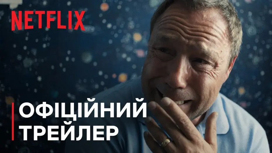Видео к сериалу Переходный возраст — Офіційний трейлер [Субтитри]