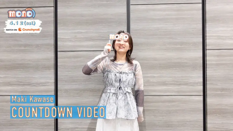 Видео к сериалу Моно: Аниме по выходным — Countdown Video - Maki Kawase [Subtitled]