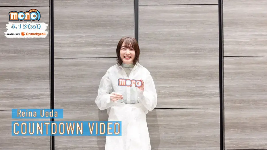 Видео к сериалу Моно: Аниме по выходным — Countdown Video - Reina Ueda [Subtitled]