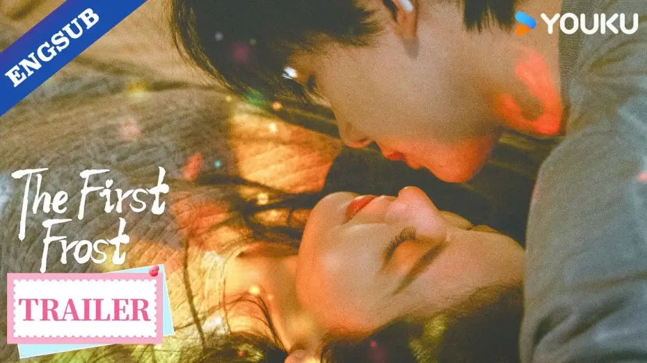 Видео к сериалу Первый мороз — 【Official Trailer】The First Frost: Unspoken love, hidden in the rush of the world.✨ | YOUKU