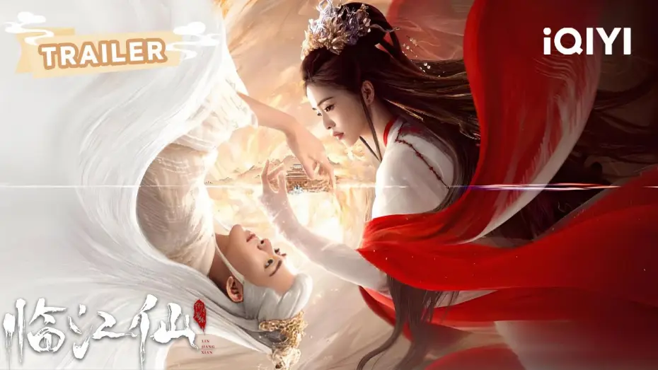Видео к сериалу Плач бессмертной реки — TRAILER：白鹿曾舜晞仙侣决裂！💥丧子剖丹血洗仙门💔阴谋浮世十指再扣诛天😱| 临江仙 FEUD | 白鹿 曾舜晞 | ✦ 爱奇艺东方奇幻 ✦