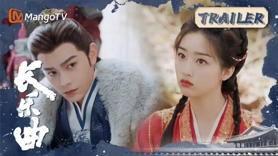 Видео к сериалу Мелодия золотого века — 【ENG SUB】《长乐曲》Melody of Golden Age Trailer｜MangoTV Drama