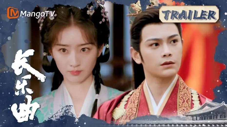 Видео к сериалу Мелодия золотого века — 【ENG SUB】《长乐曲》Melody of Golden Age | 2-minute Trailer｜MangoTV Drama