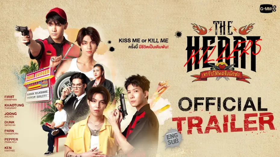 Видео к сериалу Убийцы сердец — [OFFICIAL TRAILER] THE HEART KILLERS เขาจ้างให้ผมจีบนักฆ่า