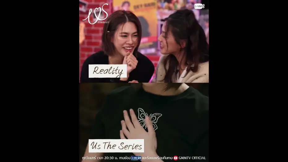 Видео к сериалу Мы — พี่แพมเค้ามีที่รักเป็นของตัวเองแล้ว ทุกคนมีรึยังอ่ะ? 👀❤️  #USTheSeries #GMMTV