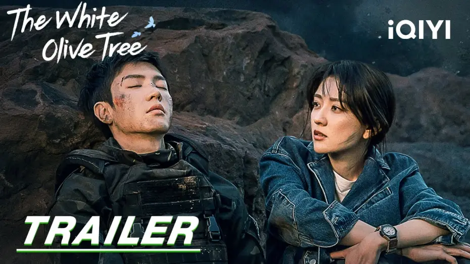 Видео к сериалу Белое оливковое дерево — stay tuned | Trailer: The island love of Chen Zheyuan and Liang Jie| The White Olive Tree白色橄榄树|iQIYI