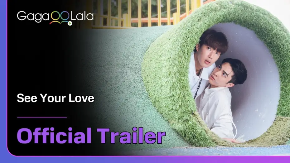 Видео к сериалу Увидеть твою любовь — Taiwanese BL series "See Your Love" trailer! is on air now on GagaOOLala!👀