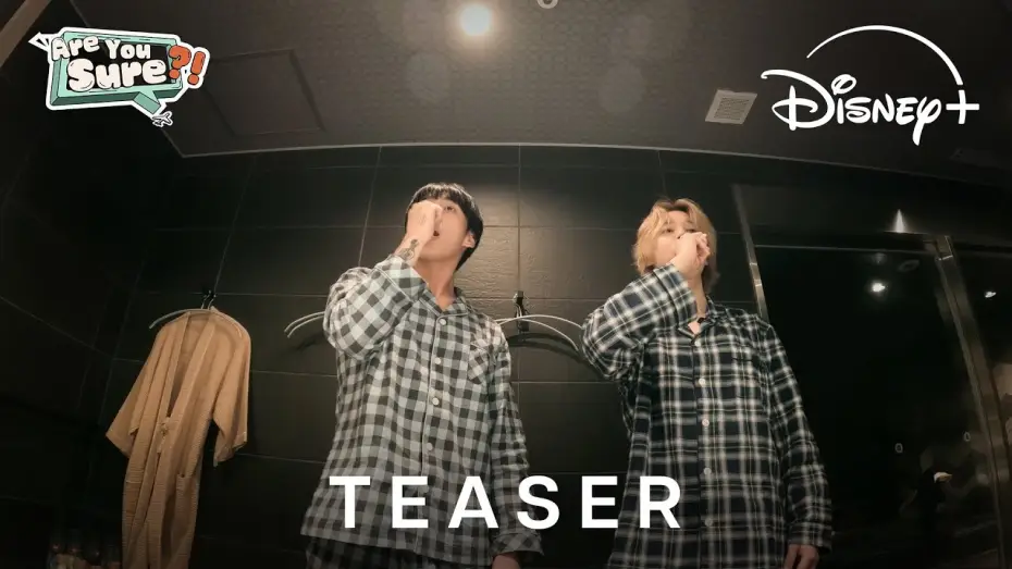 Видео к сериалу Вы уверены?! — Teaser Trailer [Subtitled]