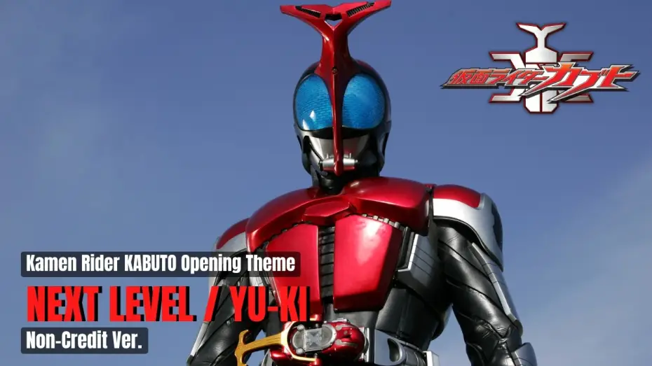 Видео к сериалу 仮面ライダーカブト — KAMEN RIDER KABUTO OPENING THEME | NEXT LEVEL Non-Credit Ver. | YU-KI