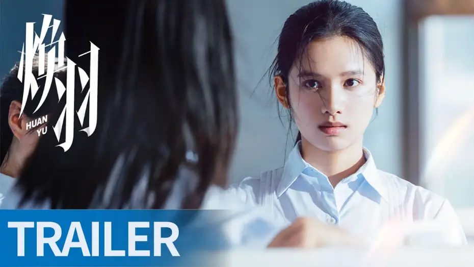 Видео к сериалу Возрождение — Official Trailer [English Subtitles]