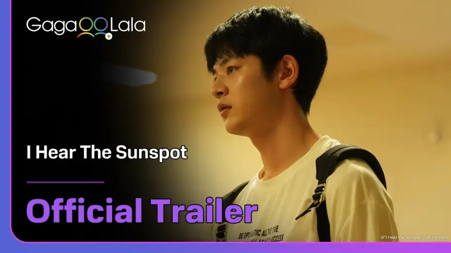 Видео к сериалу Я слышу солнечное пятно — Japanese BL "I Hear the Sunspot" is on air now on GagaOOLala!