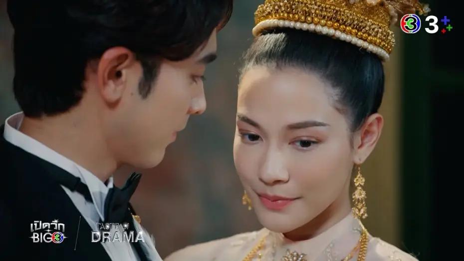 Видео к сериалу ธาตรี — Trailer: Thatri (OPEN WIG BIG 3 : TASTE of DRAMA) | Ch3Thailand