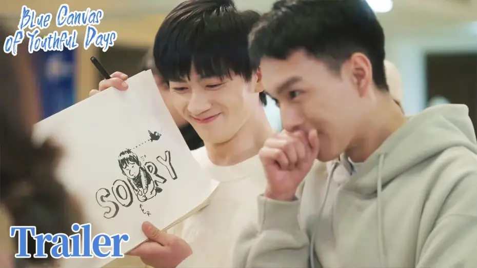 Видео к сериалу Голубой холст юных дней — Trailer▶03 Makes the jealous boyfriend laugh!😉 | Blue Canvas of Youthful Days | ENG SUB