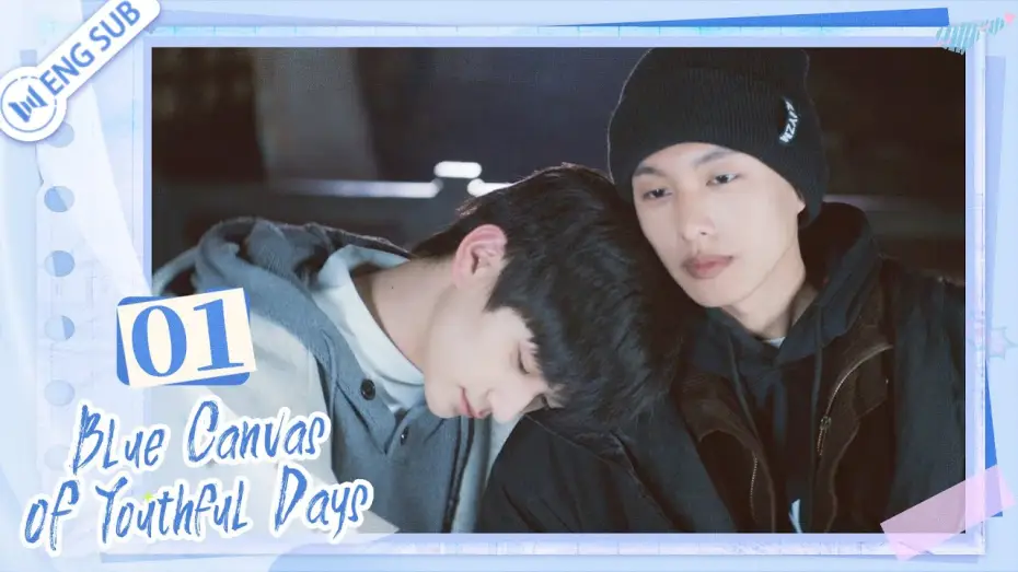 Видео к сериалу Голубой холст юных дней — Blue Canvas of Youthful Days EP01 🌈The you I met is blue | 路过我年少时光的蓝色 | ENG SUB