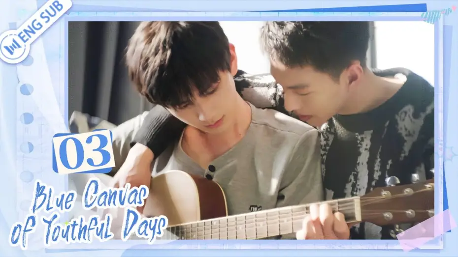 Видео к сериалу Голубой холст юных дней — Blue Canvas of Youthful Days EP03 🌈Who had a crush first | 路过我年少时光的蓝色 | ENG SUB