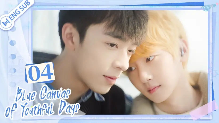 Видео к сериалу Голубой холст юных дней — Blue Canvas of Youthful Days EP04 🌈Love is restraint | 路过我年少时光的蓝色 | ENG SUB