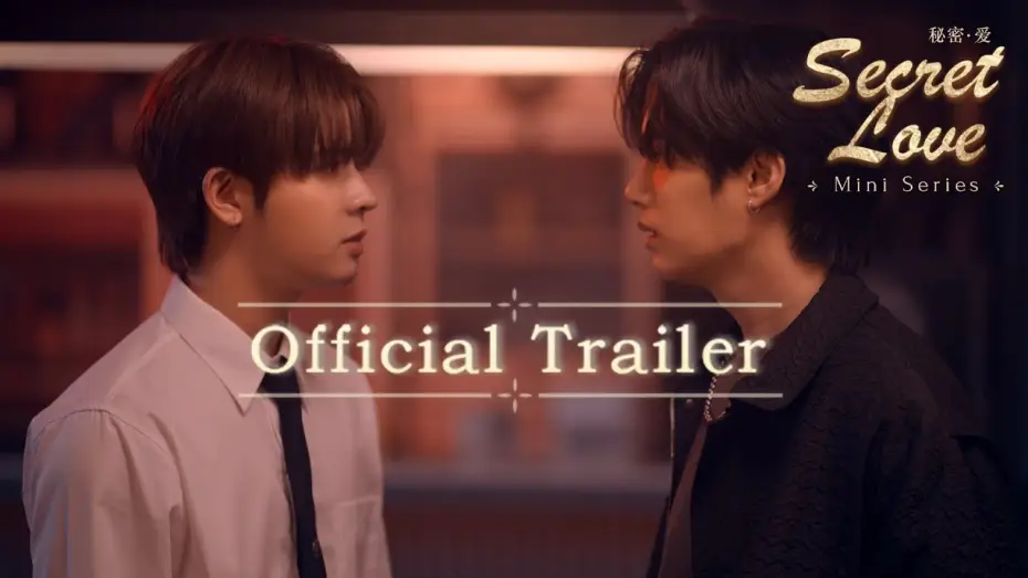Видео к сериалу นี่ไม่รู้จริงๆ เหรอว่ารัก — SecretLoveMiniSeries Official Trailer