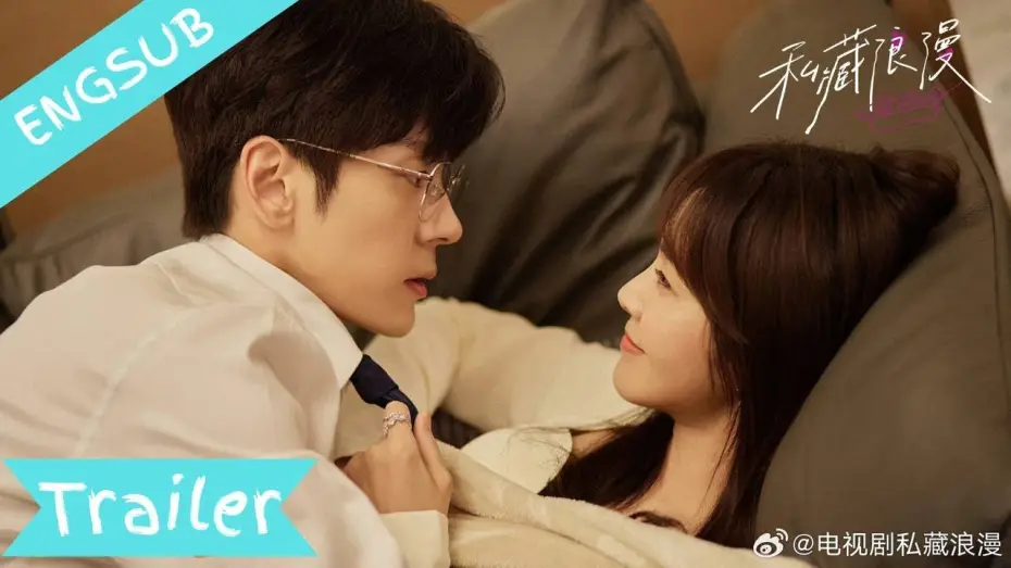 Видео к сериалу Ты - мой секрет — [ENGSUB] 🔥 | You are my secret 2024 Trailer 2 | Chinese Drama | Staring Wei Zhe Ming & Karlina Zhang