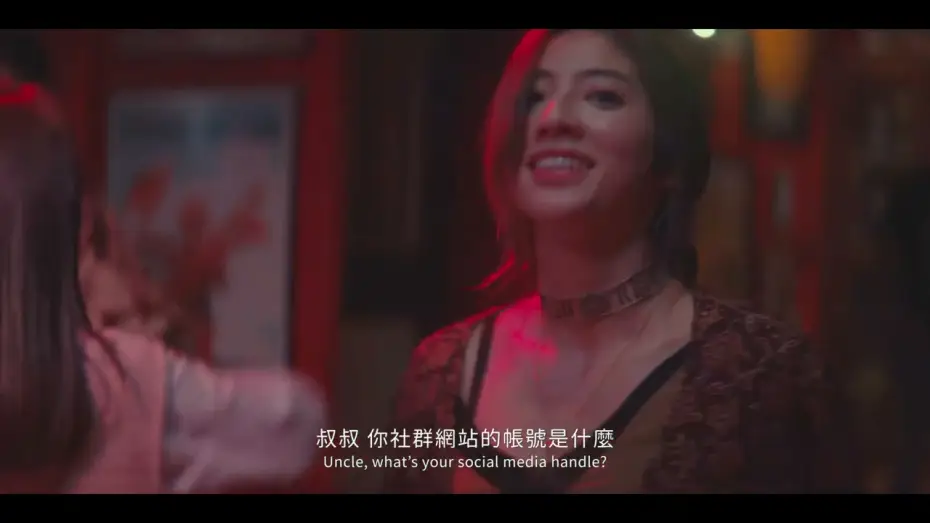 Видео к сериалу 親密之海 — Official Trailer [English Subtitles]
