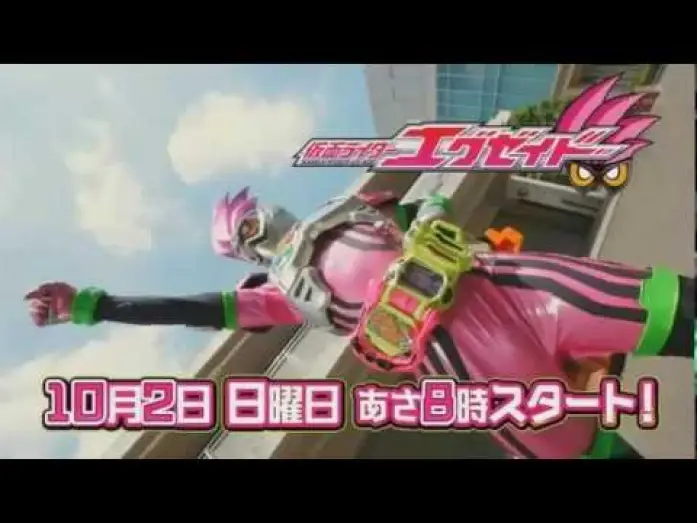 Видео к сериалу 仮面ライダーエグゼイド — Kamen Rider EX-AID- Episode 1 PREVIEW (English Subs)