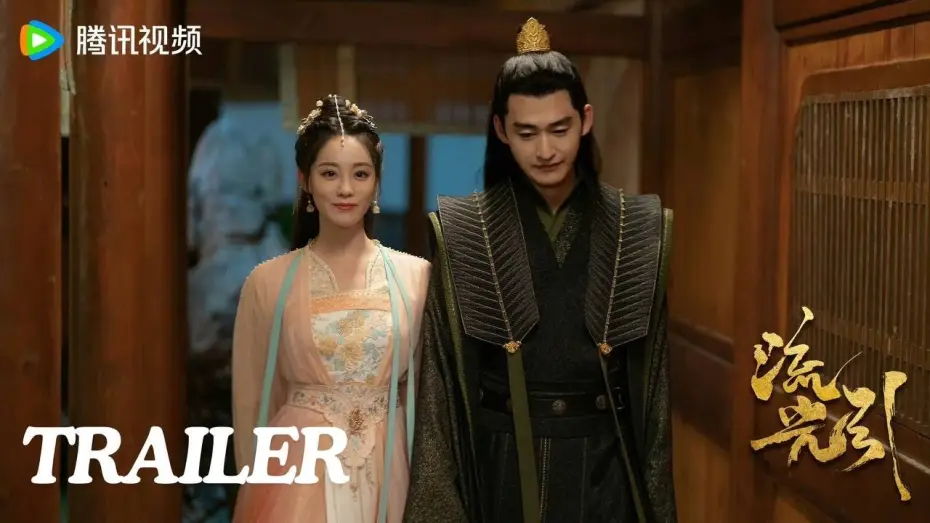 Видео к сериалу Роковая любовь — [ENGSUB] 🔥 Fateful Love (2024) Trailer | Liu Guang Yin | Staring Zhu Xu Dan & Zhang Han | 流光引