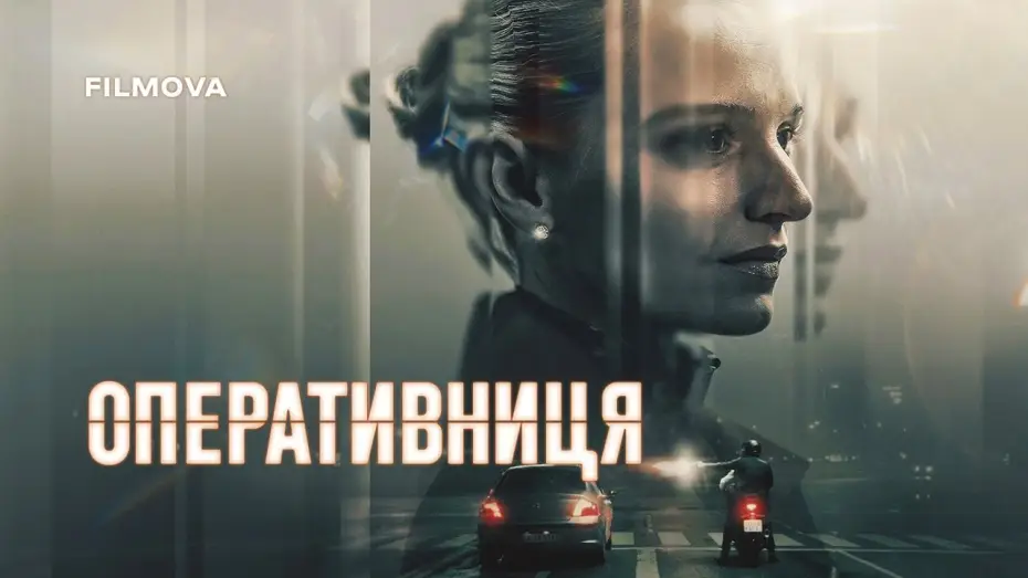 Видео к сериалу Ценный кадр — Український дубльований трейлер