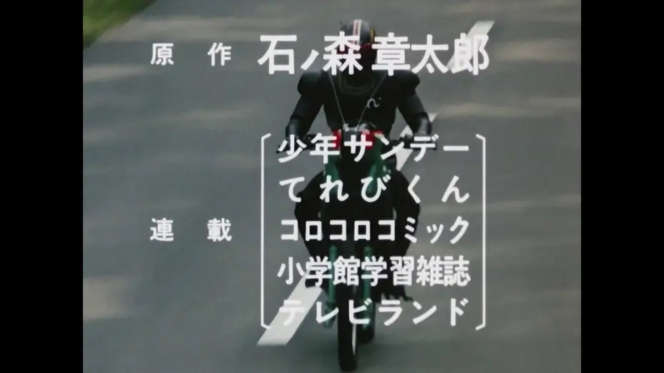 Видео к сериалу 仮面ライダーBLACK — 仮面ライダーBLACK OP, Kaman Rider Black OP, 假面騎士BLACK OP HD Version