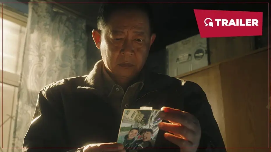 Видео к сериалу 21 день — The Limbo (二十一天, 2024) || Trailer 2 || New Chinese Movie