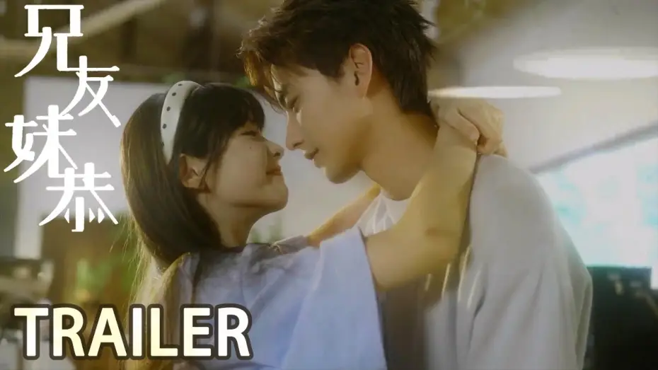 Видео к сериалу 兄友妹恭 — 创意先导视频：平安喜乐，在下雨天重新开始【兄友妹恭 Peace and Joy】