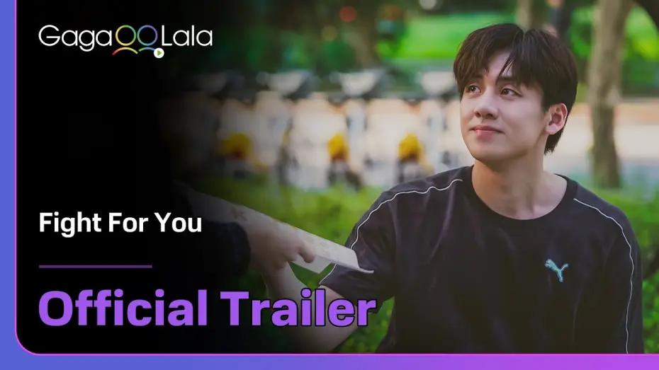 Видео к сериалу 對立而已 — Taiwanese BL series "Fight For You" trailer! Premiere on Mar 28 on GagaOOLala!✨