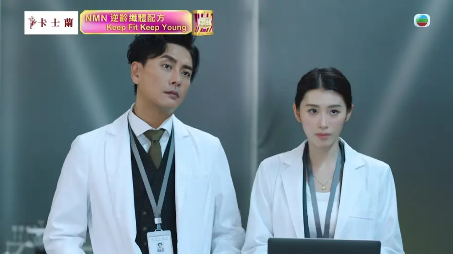 Видео к сериалу 法證先鋒VI:倖存者的救贖 — [Trailer] Forensic Heroes VI: Redemption 法證先鋒6倖存者 | TVB港劇