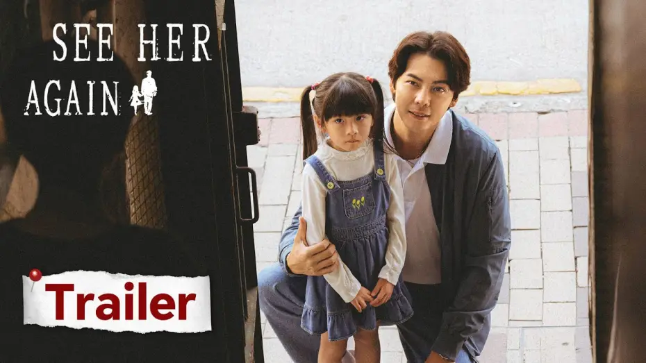 Видео к сериалу 太陽星辰 — Trailer: Crime reoccurred, Officer Yao faced challenges to his moral bottom line | See Her Again