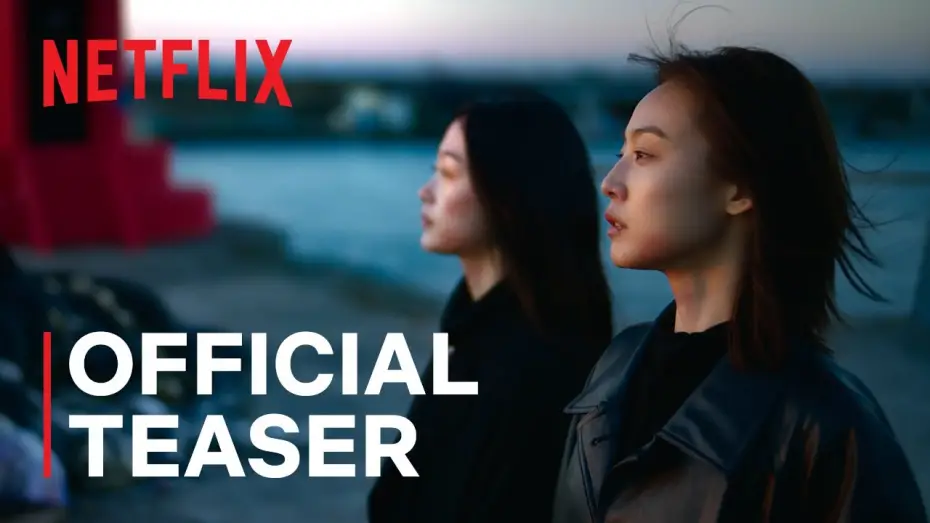 Видео к сериалу Не стой в стороне — Official Teaser [ENG SUB]