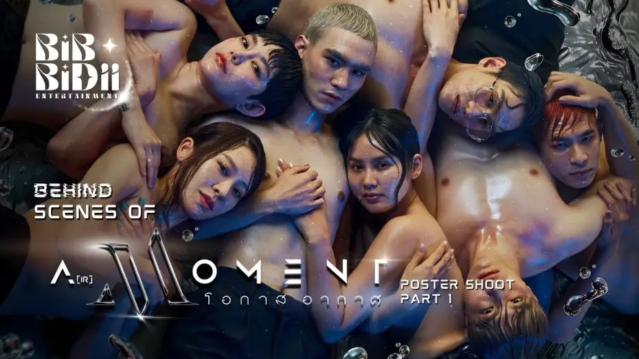 Видео к сериалу Воздушный момент — Behind the scenes of the AirMoment Part 1