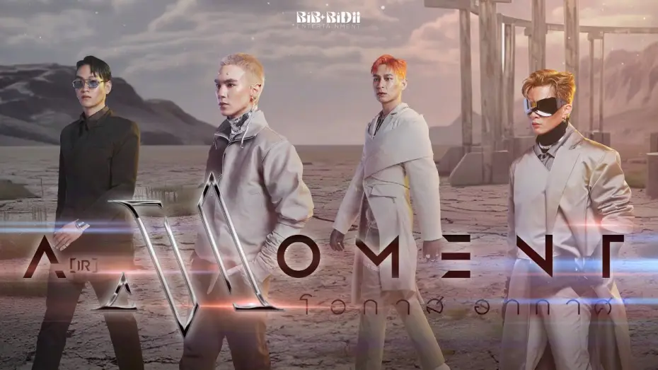 Видео к сериалу Воздушный момент — OFFICIAL TEASER A(ir) Moment โอกาส อากาศ