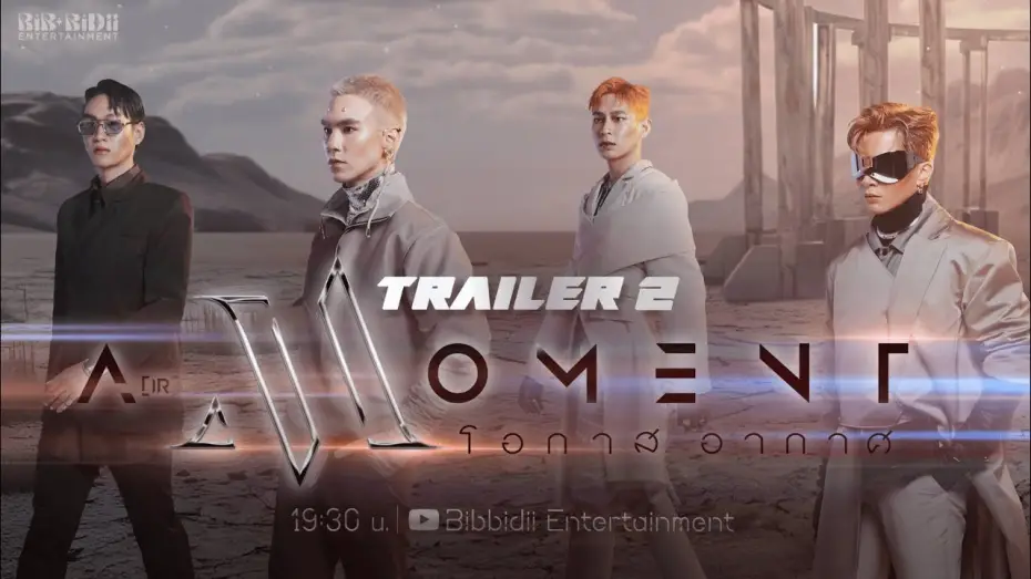 Видео к сериалу Воздушный момент — OFFICIAL TRAILER 2 | A(ir) Moment โอกาส อากาศ