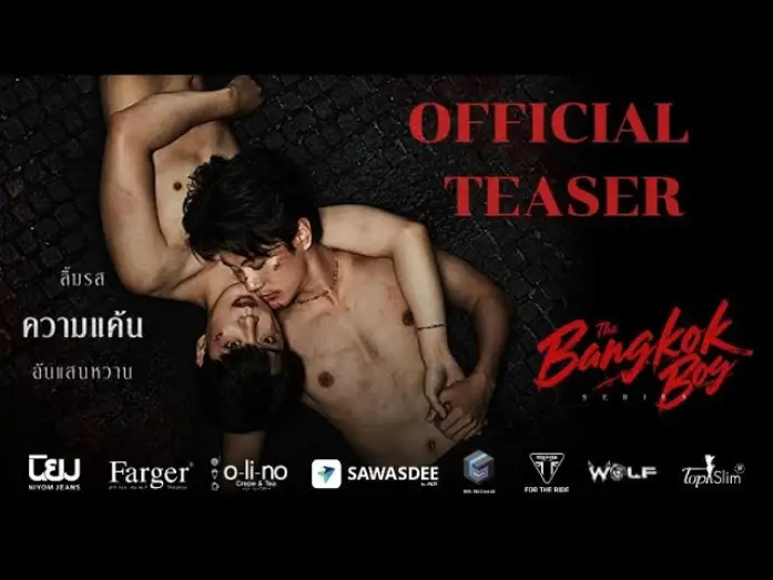 Видео к сериалу Бангкокский парень — Official Teaser l The Bangkokboy Series