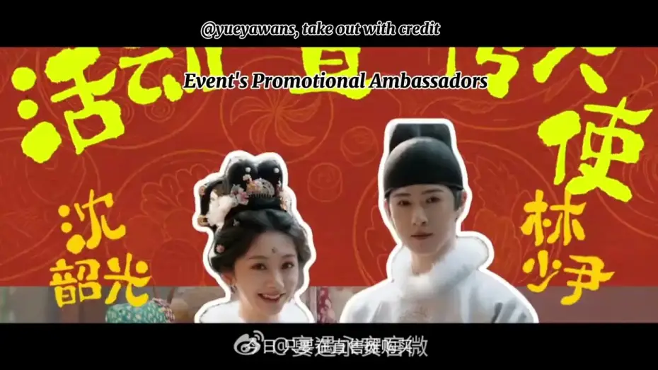 Видео к сериалу Ням-ням-ням — ENG SUB 宴遇永安 Yummy Yummy Yummy Trailer Wang Yinglu Li Yunrui 王影璐 李昀锐